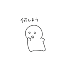 うつ病あるあるスタンプ2（個別スタンプ：12）