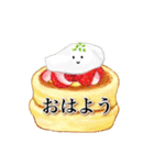 日常語・敬語スイーツスタンプ（個別スタンプ：2）