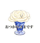 日常語・敬語スイーツスタンプ（個別スタンプ：7）