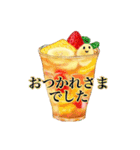 日常語・敬語スイーツスタンプ（個別スタンプ：8）