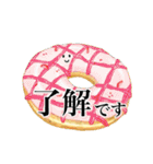 日常語・敬語スイーツスタンプ（個別スタンプ：10）