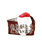 日常語・敬語スイーツスタンプ（個別スタンプ：15）