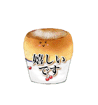 日常語・敬語スイーツスタンプ（個別スタンプ：17）