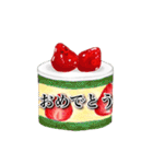 日常語・敬語スイーツスタンプ（個別スタンプ：19）