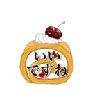 日常語・敬語スイーツスタンプ（個別スタンプ：22）