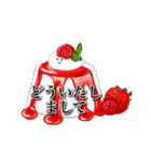 日常語・敬語スイーツスタンプ（個別スタンプ：24）