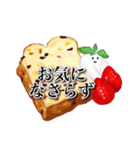 日常語・敬語スイーツスタンプ（個別スタンプ：25）