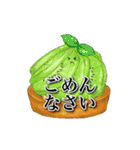 日常語・敬語スイーツスタンプ（個別スタンプ：27）
