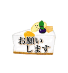 日常語・敬語スイーツスタンプ（個別スタンプ：29）
