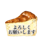 日常語・敬語スイーツスタンプ（個別スタンプ：30）