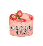日常語・敬語スイーツスタンプ（個別スタンプ：31）