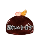 日常語・敬語スイーツスタンプ（個別スタンプ：32）