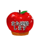 日常語・敬語スイーツスタンプ（個別スタンプ：36）