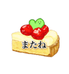 日常語・敬語スイーツスタンプ（個別スタンプ：38）
