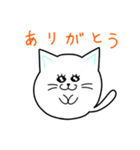 まんまる～い猫（個別スタンプ：7）