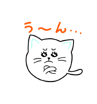 まんまる～い猫（個別スタンプ：16）