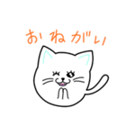 まんまる～い猫（個別スタンプ：20）