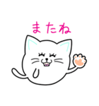 まんまる～い猫（個別スタンプ：21）