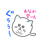 まんまる～い猫（個別スタンプ：22）