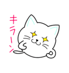 まんまる～い猫（個別スタンプ：23）