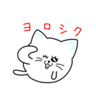 まんまる～い猫（個別スタンプ：26）