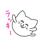 まんまる～い猫（個別スタンプ：32）