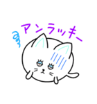 まんまる～い猫（個別スタンプ：33）