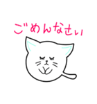 まんまる～い猫（個別スタンプ：37）