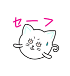 まんまる～い猫（個別スタンプ：39）