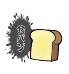 あさげ（個別スタンプ：2）