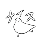 白い鳩さん、その2（個別スタンプ：14）