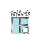 白い鳩さん、その2（個別スタンプ：23）