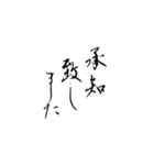 目上の人にも使いやすい敬語スタンプ（個別スタンプ：1）
