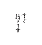 目上の人にも使いやすい敬語スタンプ（個別スタンプ：4）