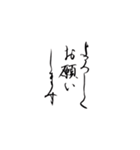 目上の人にも使いやすい敬語スタンプ（個別スタンプ：5）
