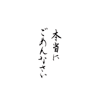 目上の人にも使いやすい敬語スタンプ（個別スタンプ：6）