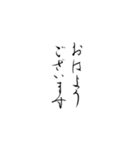 目上の人にも使いやすい敬語スタンプ（個別スタンプ：8）