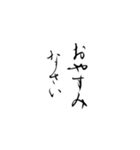 目上の人にも使いやすい敬語スタンプ（個別スタンプ：9）