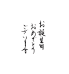 目上の人にも使いやすい敬語スタンプ（個別スタンプ：10）