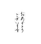 目上の人にも使いやすい敬語スタンプ（個別スタンプ：11）