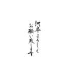 目上の人にも使いやすい敬語スタンプ（個別スタンプ：12）