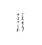 目上の人にも使いやすい敬語スタンプ（個別スタンプ：13）