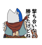 回遊魚は止まれない（個別スタンプ：8）