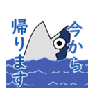 回遊魚は止まれない（個別スタンプ：16）