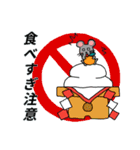 よろちゅう（個別スタンプ：9）