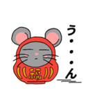 よろちゅう（個別スタンプ：12）
