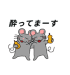よろちゅう（個別スタンプ：13）