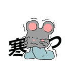 よろちゅう（個別スタンプ：14）