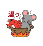 よろちゅう（個別スタンプ：17）