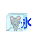 よろちゅう（個別スタンプ：18）